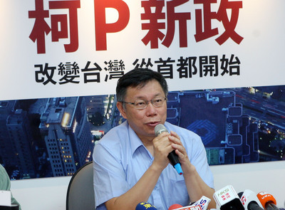 基於「開放政府，全民參與」理念，台北市長柯文哲再度向天下徵才，台北市立美術館館長和台北市立國樂團團長也要對外公開徵求。（中央社20150203）