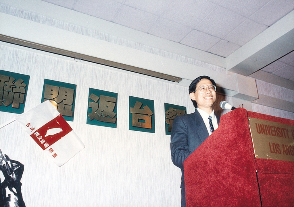 1991年1月12日台獨聯盟在美國洛杉磯希爾頓大飯店舉辦遷台募款餐會,郭倍宏宣布將主戰場遷回台灣,展開一連串盟員返鄉與現身行動。