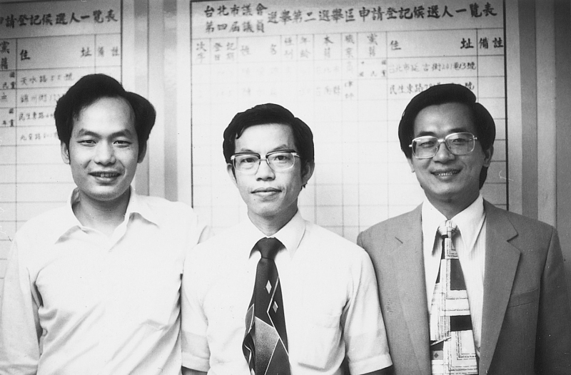 1981年黨外三劍客，左起：林正杰、謝長廷、陳水扁，接起「黨外」的香火，皆高票當選台北市議員。