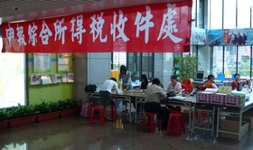 最快2016年所得稅申報，民眾即可獲得減稅。（資料照片）