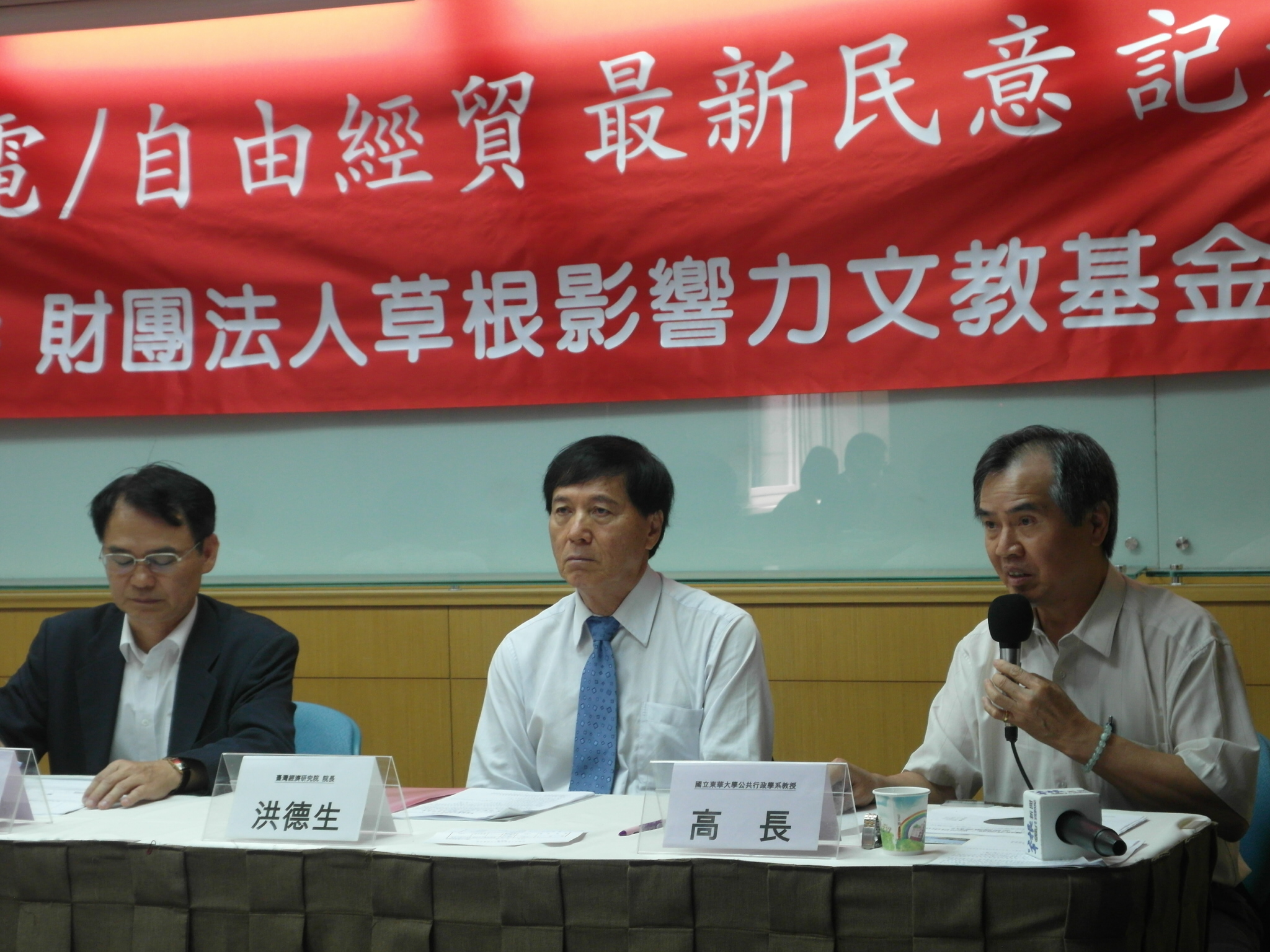 對於街頭運動不斷,前陸委會副主委高長(右一)指出,無適當溝通下,政府「霸凌」民眾,一定會激起激烈反彈。(記者陳淑貞攝)