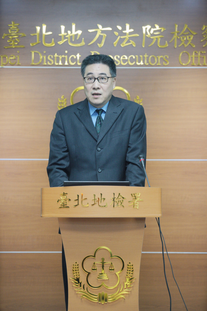 台北地檢署今天召開記者會，由襄閱主仁檢察官張介欽出面說明，北檢認定前總統馬英九洩密，依《通保法》的洩密罪、《個資法》等罪將他起訴。今天召開記者會。圖/張良一