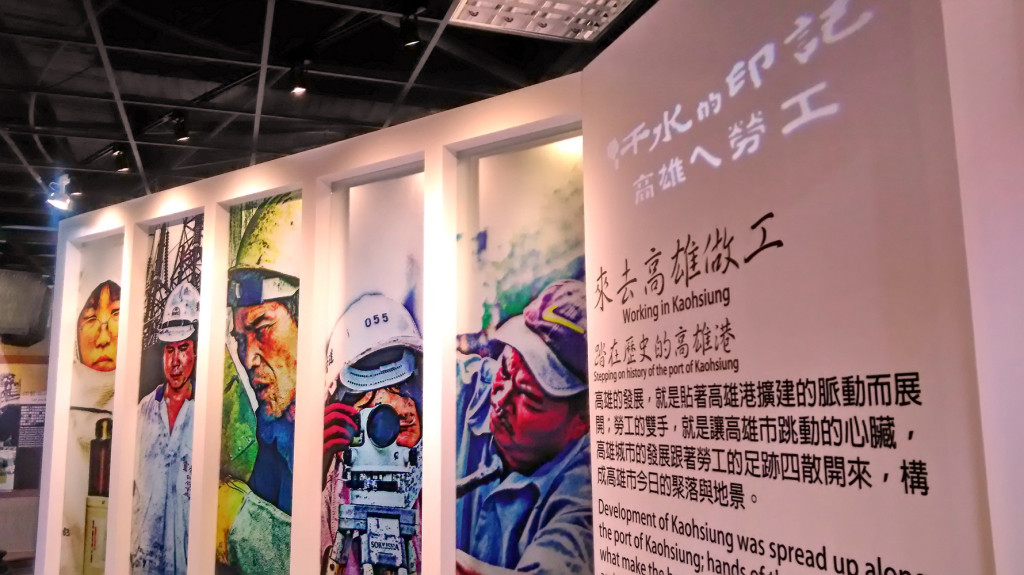 高雄市勞工博物館，最近整修擴大展場，於4樓展示館推出「汗水的印記-高雄ㄟ勞工常設展」。(記者陳俊廷攝)