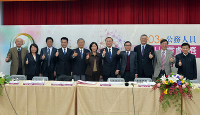 銓敘部今天（24日）表示，違法兼任公司或商號負責人需移付懲戒的的公務人員約千人左右，圖為去年底公布「103年公務人員傑出貢獻獎」名單。（中央社資料照片）