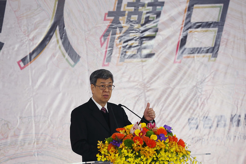 陳建仁副總統今（7）日出席「2019世界人權日活動」。圖／總統府