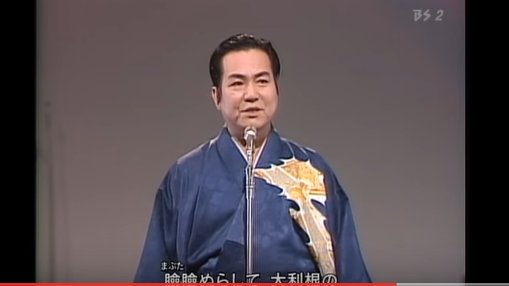 日本浪曲界及歌謠界巨星三波春夫。圖為其演唱名曲〈大利根無情〉。圖/截取自Youtube, SOTIRO ICHI提供