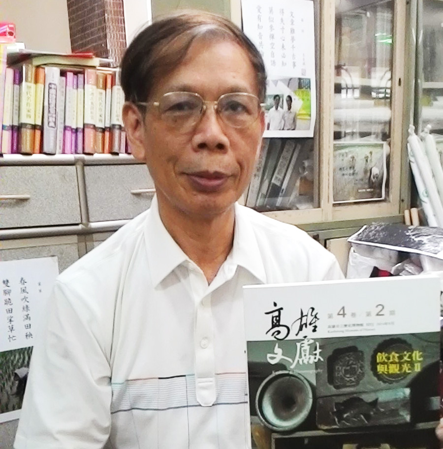 高雄文獻八月號第4卷第2期發表呂自揚論文考證「明代海盜林道乾未到過台灣」。（記者陳俊廷攝）