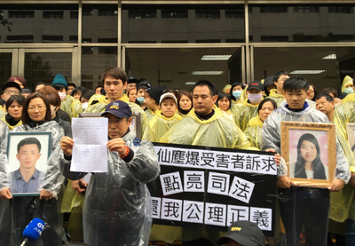 士林地檢署將八仙樂園董事長陳柏廷等8人不起訴，被害人及家屬上百人發動遊行，到台灣高檢署遞狀，請求將本案發回重查。（中央社）20160201