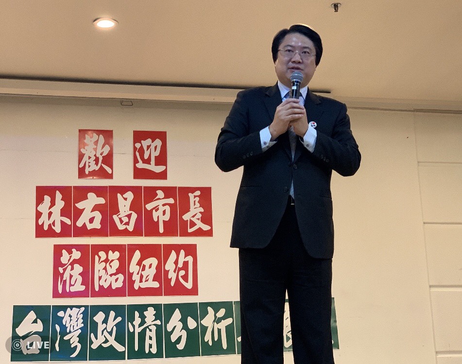 基隆市長林右昌公開表示，民進黨不能只是台灣的民進黨，而是應做為世界華人的民進黨。一個江山失掉一大半、連基本盤都守不住的政黨，中生代竟然還有此雄心壯志。圖／基隆市政府（資料照）