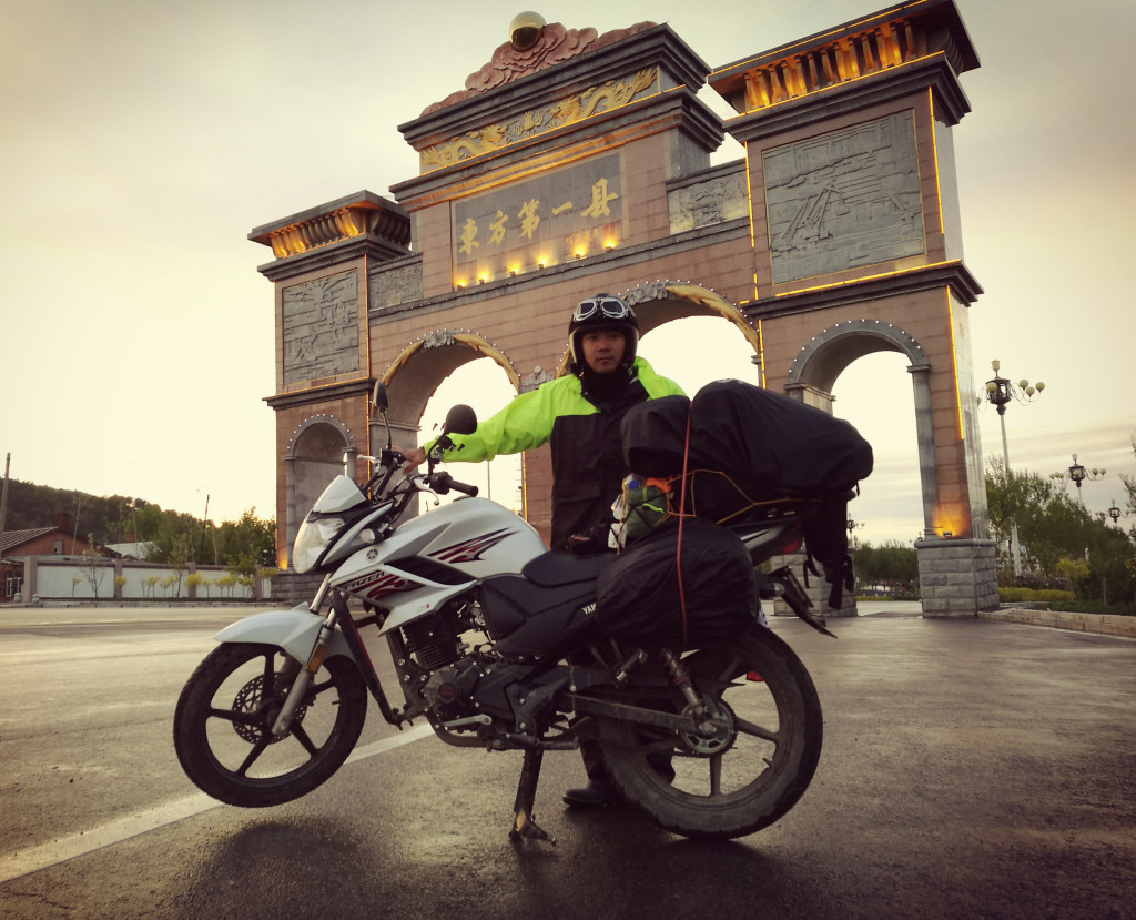 抵達中國最東端的東方第一縣:撫遠。