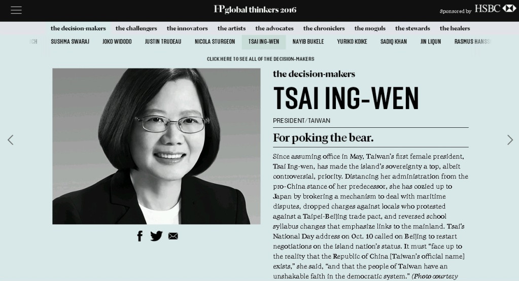台灣總統蔡英文獲美國著名期刊《外交政策》選為全球百大思想家。（翻攝《外交政策》網頁）