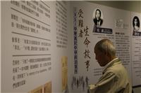 民眾透過史料，悼念五○年代客家義民中學白色恐怖事件的受難者。圖／文化部