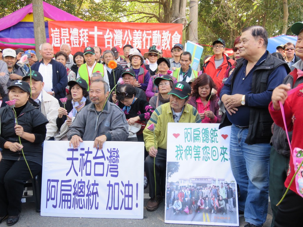 圖為聲援阿扁者在培德監獄聚集。（記者林冠妙攝)