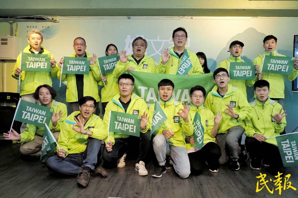 台北市長候選人姚文智與年輕競選團隊公布新的競選外套及口號。圖／張家銘