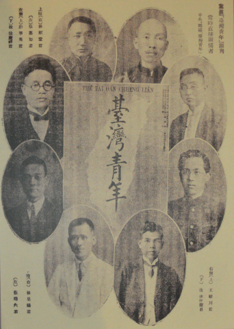 《台灣青年》雜誌的創刊，就是這些接受新潮流的「台灣青年」，有感於台灣這塊土地在政治和社會必須改革，迎向自由、民主的新時代，才創立「新民會」推行政治與社會改革，並藉由機關刊物《台灣青年》這本雜誌廣為宣傳。圖／取自國立臺灣歷史博物館網站