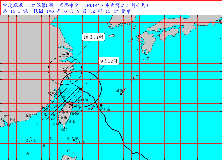 中央氣象局今（9）日表示，利奇馬颱風已減弱為中度颱風，解除4縣市陸警。圖／取自中央氣象局網站