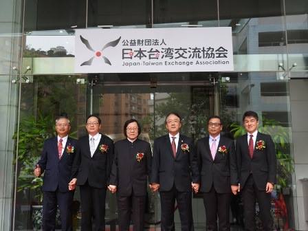 日本台灣交流協會3日舉行新名稱揭牌典禮。圖／日本台灣交流協會臉書