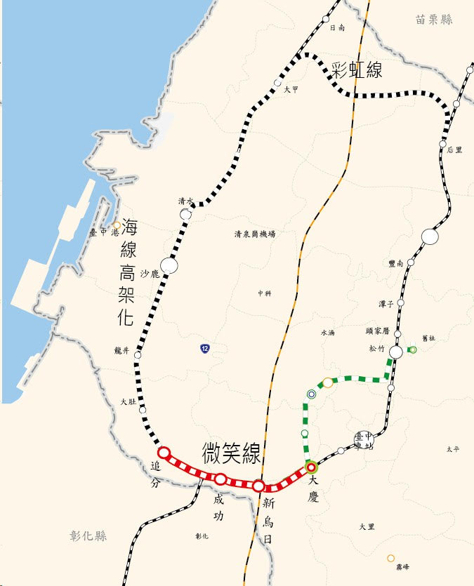台中市林佳龍市長新市府團隊力提倡的「鐵路山手線環線」計畫中的「微笑段」已經中央核定，等於開啓山手線啓動之端，邁出關鍵一步。圖／中市府提供
