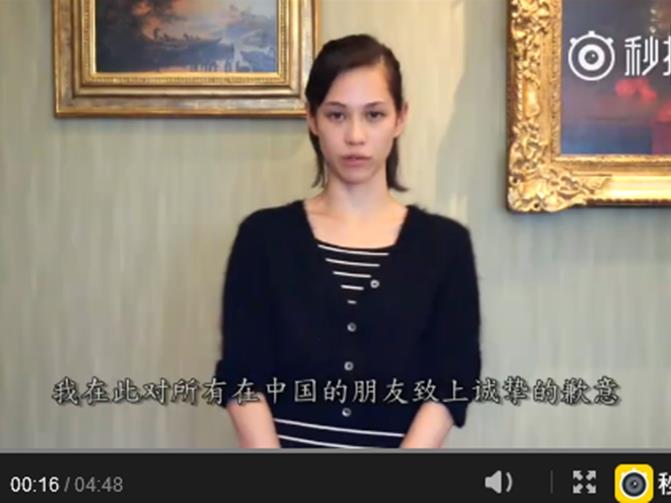 日星水原希子「被認」辱華，拍影片向中國人道歉。（擷取自網路，中央社）