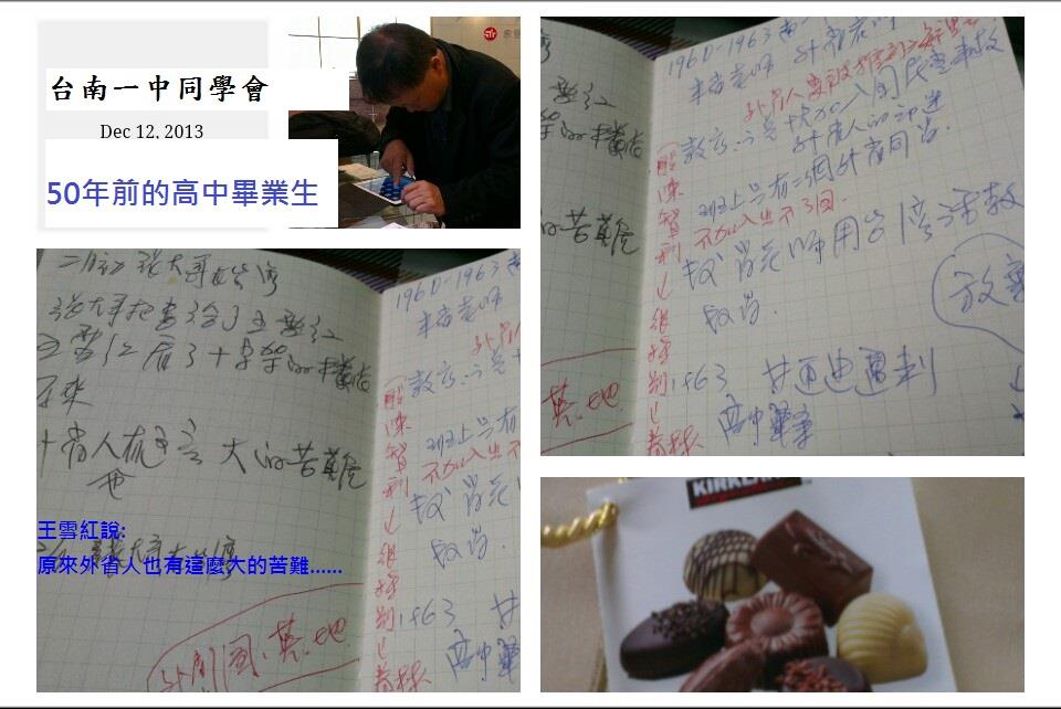 作家高丹樺2年前收到的「聖誕禮物」，是一個年代的悲慘故事。她把這一切紀錄下來，2年過了，這份「聖誕禮物」歷久彌新。（翻攝高丹華臉書）
