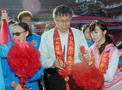 台北市長柯文哲（前中）29日上午在台北松山慈惠堂，披上廟方綵帶與市議員許淑華（右）等人，出席「大羅天地清醮」祈安遶境團拜並剪綵。（中央社）20151129