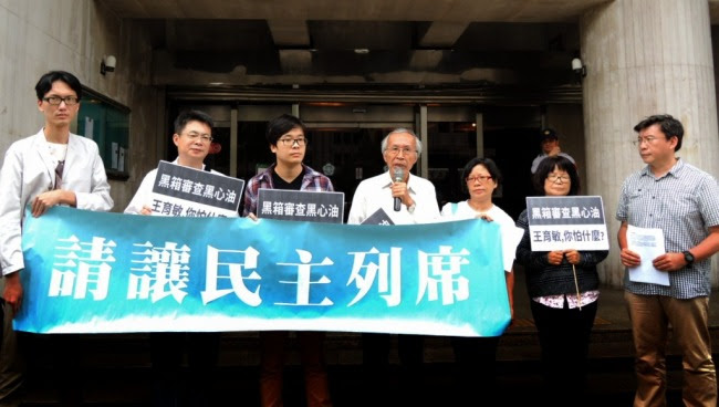 公督盟9日召開記者會，痛批王育敏黑箱審查為黑心油商護航（圖由公督盟提供）