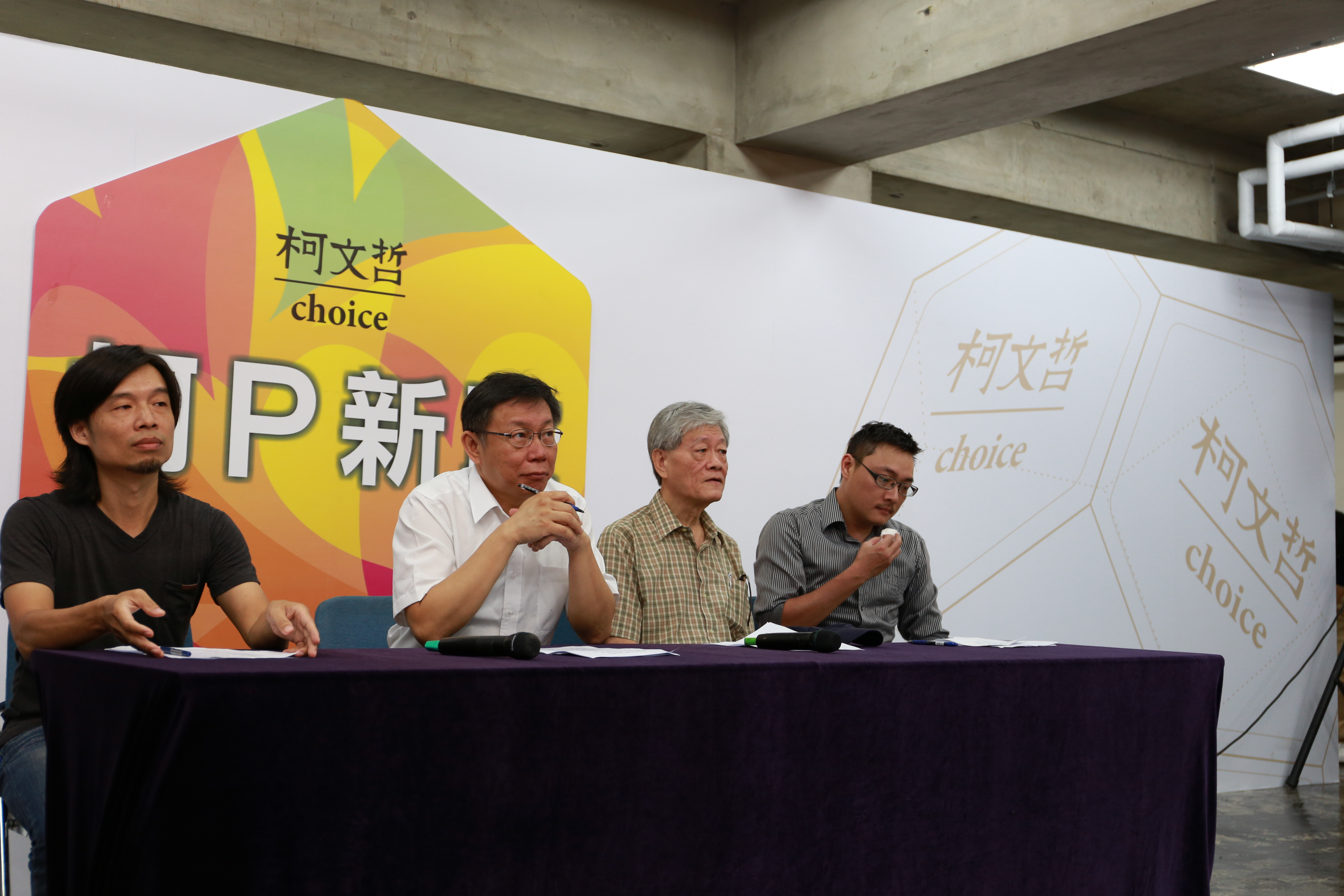 台北市長參選人柯文哲今天（23日）表示，要成立文藝總工會，為藝術工作者成立建立勞保、退休制度。（朱蒲青攝）