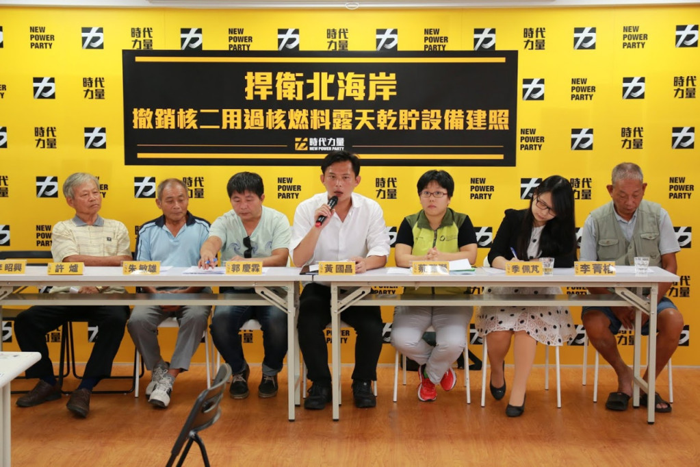 針對「核二用過核燃料露天乾貯設施」建照的聽證程序瑕疵，時代力量立委參選人黃國昌今與北海岸反核行動聯盟、律師共同提起行政訴訟，要求原能會撤銷建照及停止執行。（圖由時代力量提供20151006）