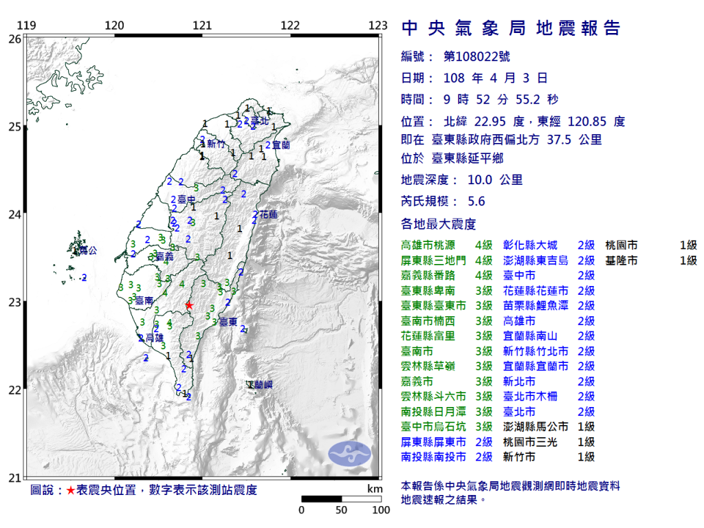 圖／中央氣象局