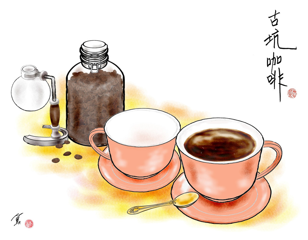 因為古坑，台灣咖啡再展雄風。圖／魚夫