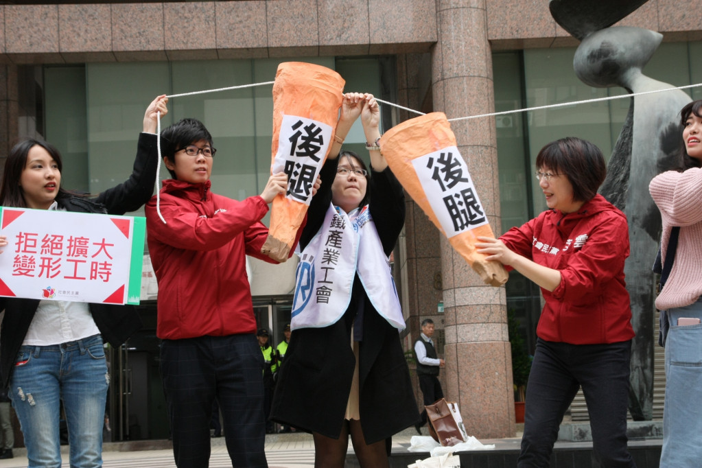 社民黨在勞動部前上演「扯後腿」行動劇，要求勞動部落實勞檢，不要讓勞工被砍了七天假，結果還是無法落實一例一休，最後完全是資方想要的結果。圖／社民黨提供