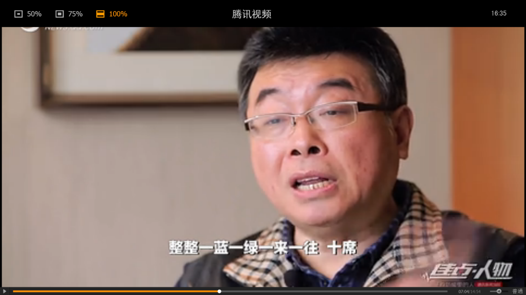 競選新黨不分區立委失利的邱毅昨(1)日接受中國《騰訊》時分析，點名馬英九等國民黨敗選「四大罪人」，也痛批台灣年輕人因全球化競爭力不足的挫敗感轉為「仇中」，「仇中」成為情緒出口，周子瑜事件在操弄下激發年輕人的自卑感，藍綠一來一往差了十席。(翻攝網路)