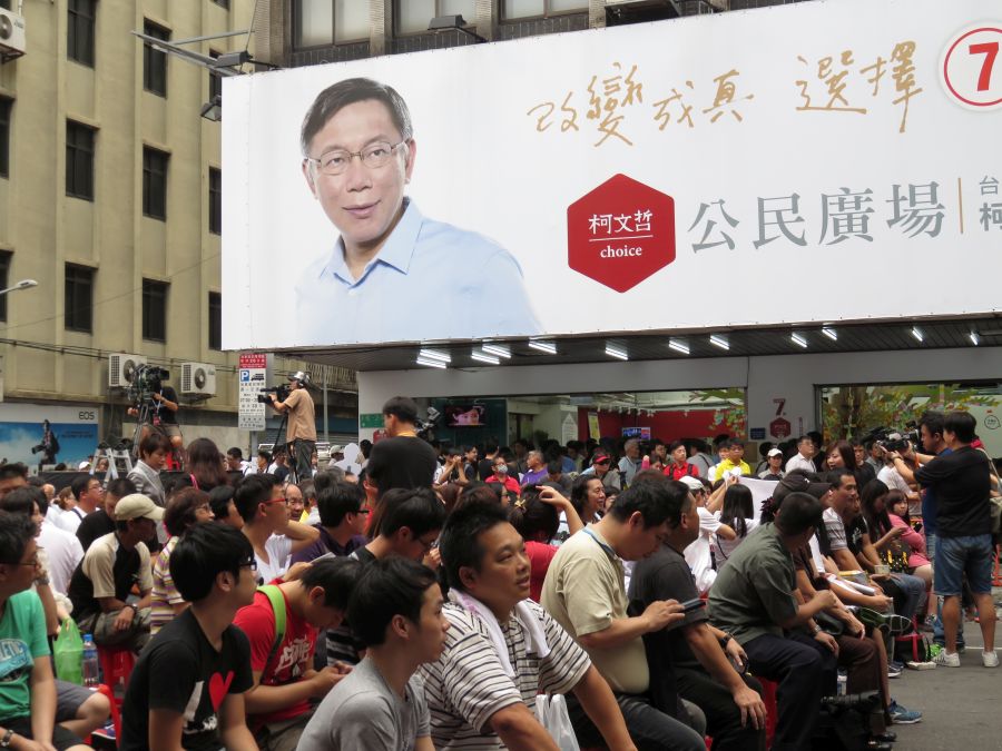 九合一選舉今(29)日舉行投票，無黨籍台北市候選人柯文哲下午四點人潮開始聚集。﹝蘇元和攝影﹞