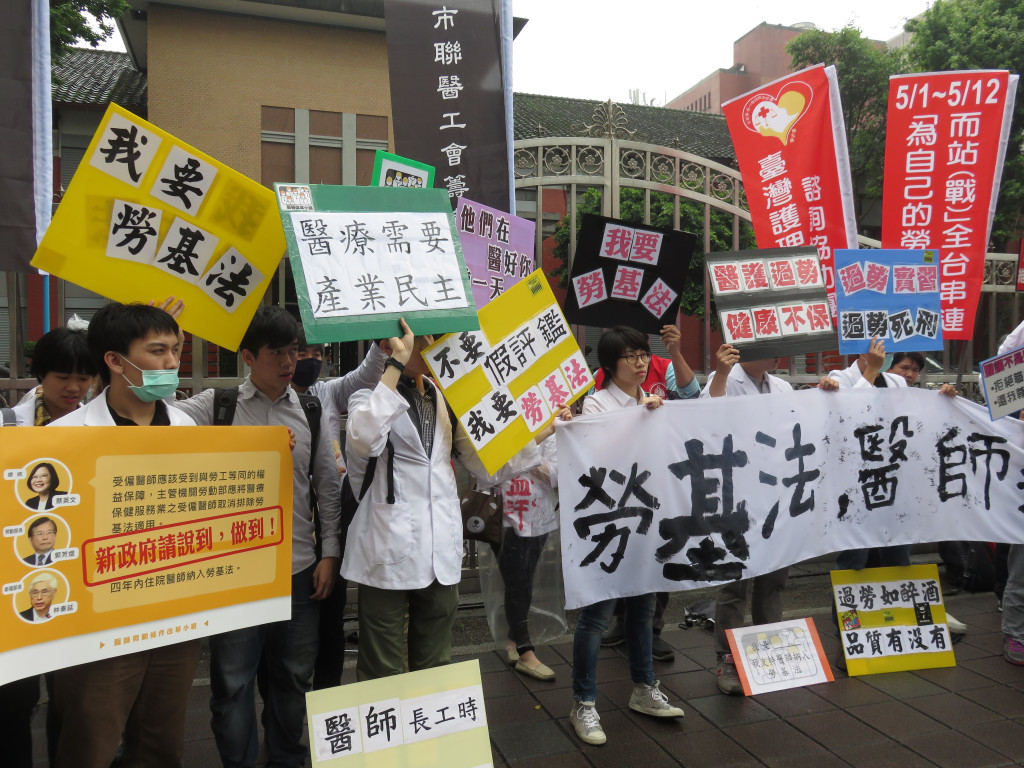 醫師納入勞基法與否的議題，近幾個月來激起廣大反響。圖／民報資料照（李秉芳 攝）