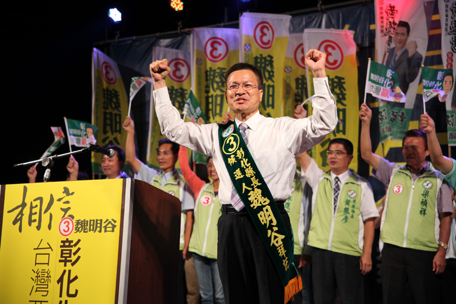 民進黨彰化縣長候選人魏明谷昨日在鹿港文武廟停車場前舉辦中型造勢演講晚會。（魏明谷總部提供）