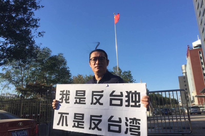 舔共藝人、台商、政客，平常中國好棒棒，以身為中國人為榮，一生病就馬上變成台灣人，回台用健保。中國好棒棒，怎不趕快入籍中國，放棄健保，放棄台灣國籍？圖／取自網路