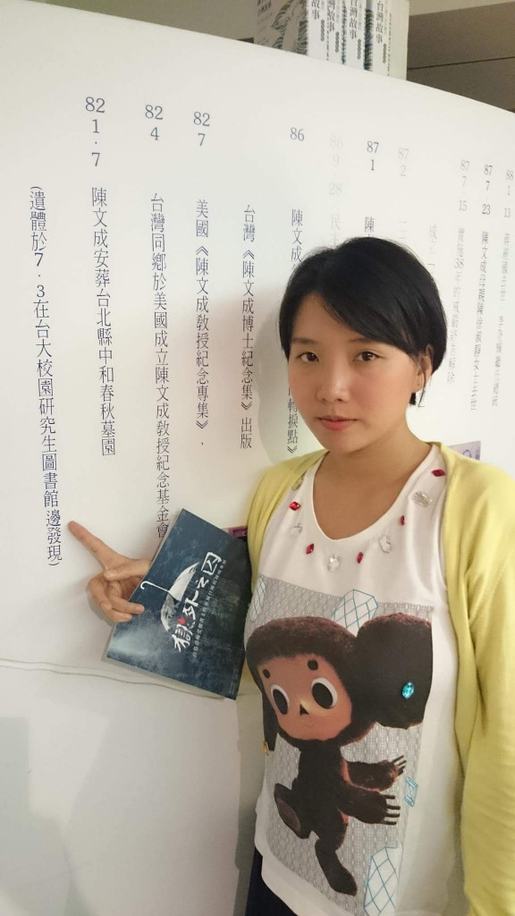 出身深藍家庭的趙容，積極參與社會運動，和一群具共同背景的年輕人籌組了「世代對話：脫藍者讀者會」團體。（圖由趙容提供）