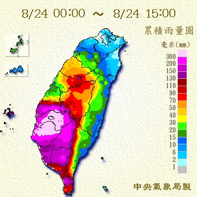 熱帶性低氣壓為中南部帶來大雨，中央災變中心評估，熱帶低氣壓雖然持續減弱但移動緩慢，雨勢將持續到明天，26日還有新一波雨勢，恐怕要到9月初天氣才會回復較穩定情形。圖／中央氣象局