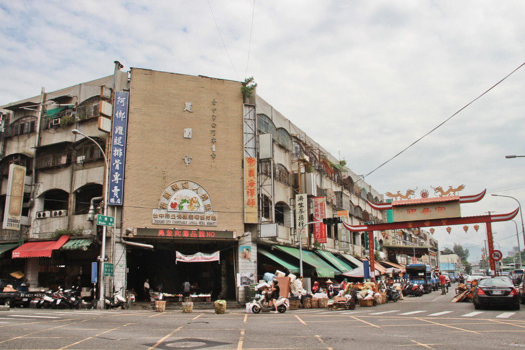 舊建國市場外觀。圖／台中市政府提供