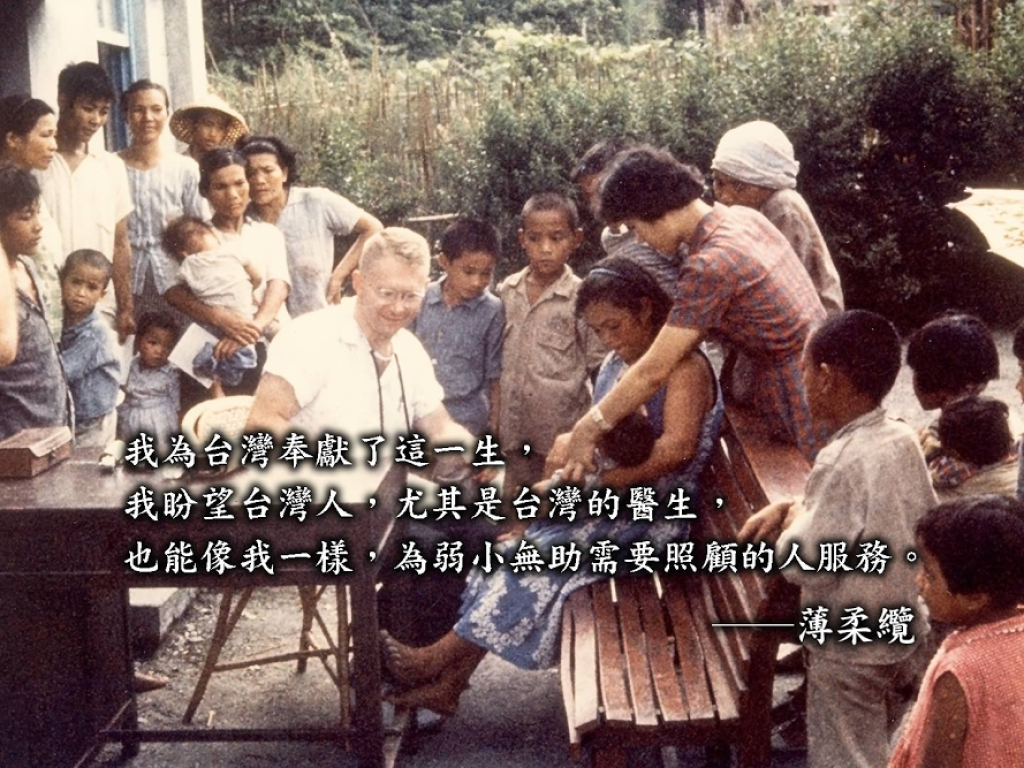 創立花蓮門諾醫院的薄柔纜醫生說，「我為台灣奉獻了這一生，我盼望台灣人，尤其是台灣的醫生，也能像我一樣，為弱小無助需要照顧的人服務。」圖／門諾醫院