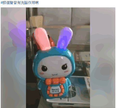 網友表示，有一款中國玩具會「洗腦」，竟說「台灣島是中國最大的島嶼」，他一氣之下把玩具給砸了。圖／取自爆料公社臉書