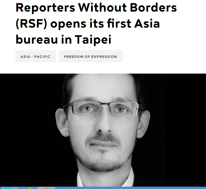 「無國界記者組織」今天宣布，考量新聞自由度及地理位置、軟體服務，台灣雀屏中選，RSF將在台北成立亞洲的第一個辦公室。(圖/擷取自RSF官網)