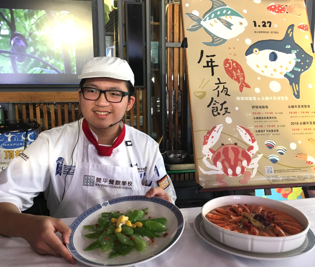 台博館和開平餐飲學院合作推出「永續年菜」，盼鼓勵消費者選購對環境永續較友善有幫助的食材來準備今年的圍爐年夜飯。圖／李秉芳