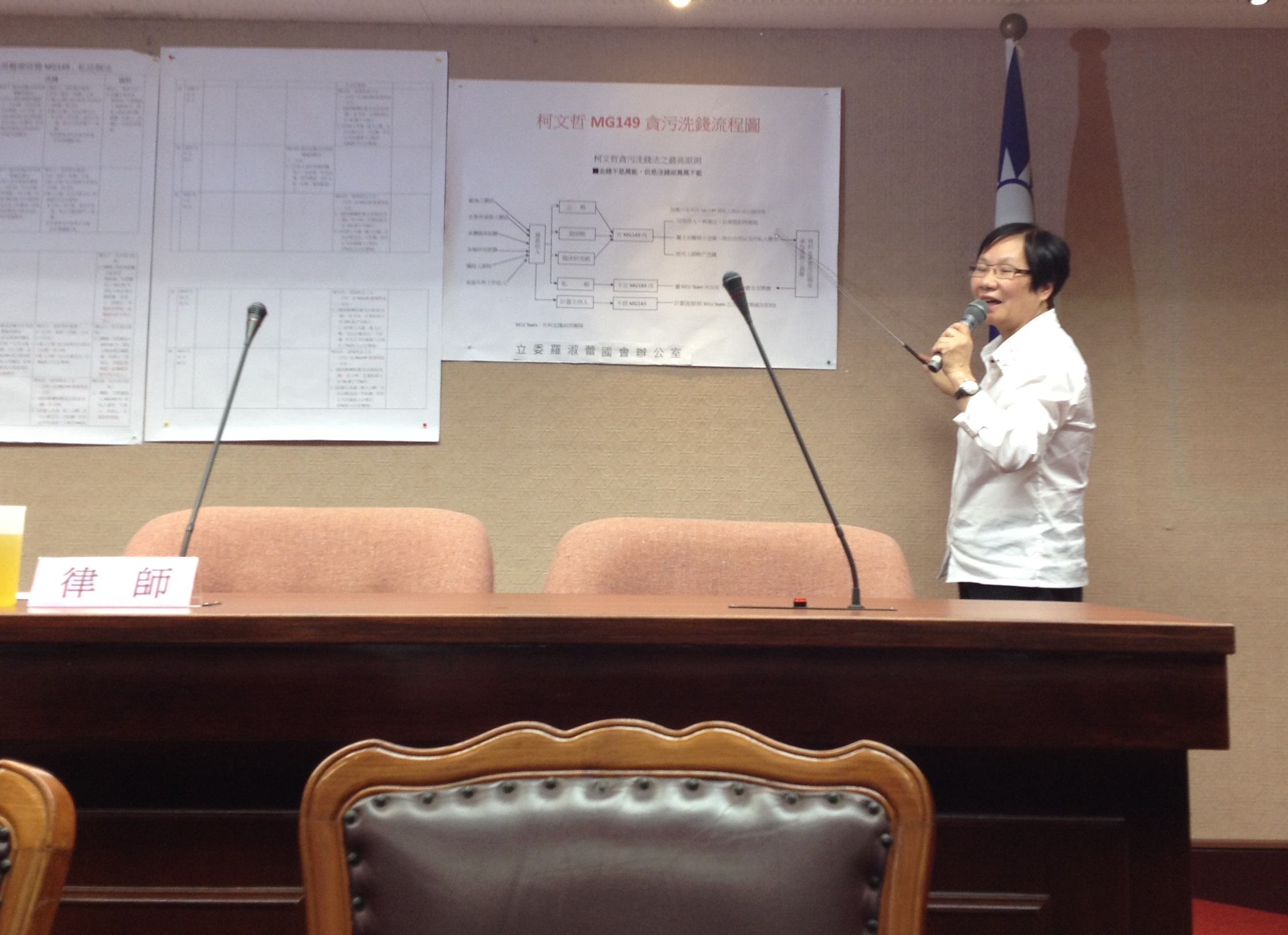 國民黨立委羅淑蕾今(10)日記者會中,拿出厚厚一疊資料,指控台北市長參選人柯文哲任職台大期間涉及貪汙、洗錢。(記者陳淑貞攝)