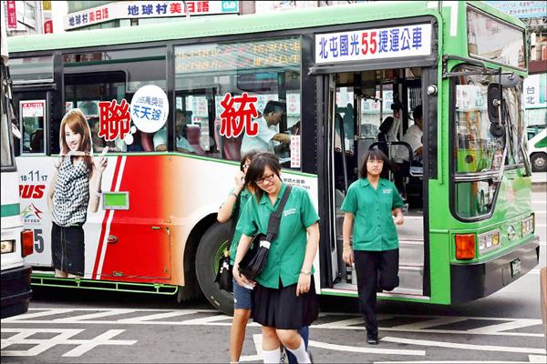 本期中市府與16家公車業者簽「10公里免費公車」契約6月底到期，由於補助計算方式有爭議，業者揚言7月1日起恢復「收費乘車」制，但市府表示還是㑹繼續實施「10公里免費公車」制，將與業者溝通解決，但絶對不允許公車「罷駛」。(圖片摘自網路)