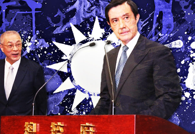 以馬英九為首的國民黨政府執政6年，台灣人民這一次已經用選票清晰地表達對它徹底失望。（中央社資料照，民報合成）