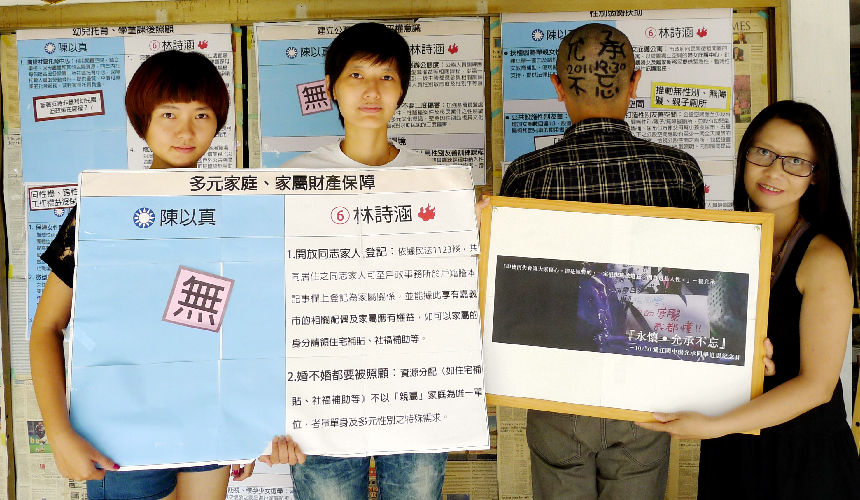 人民民主陣線嘉義市長參選人林詩涵召開記者會公佈性別托育政見,並將其所提政策與陳以真「比一比」。(照片:人民民主陣線林詩涵總部提供)