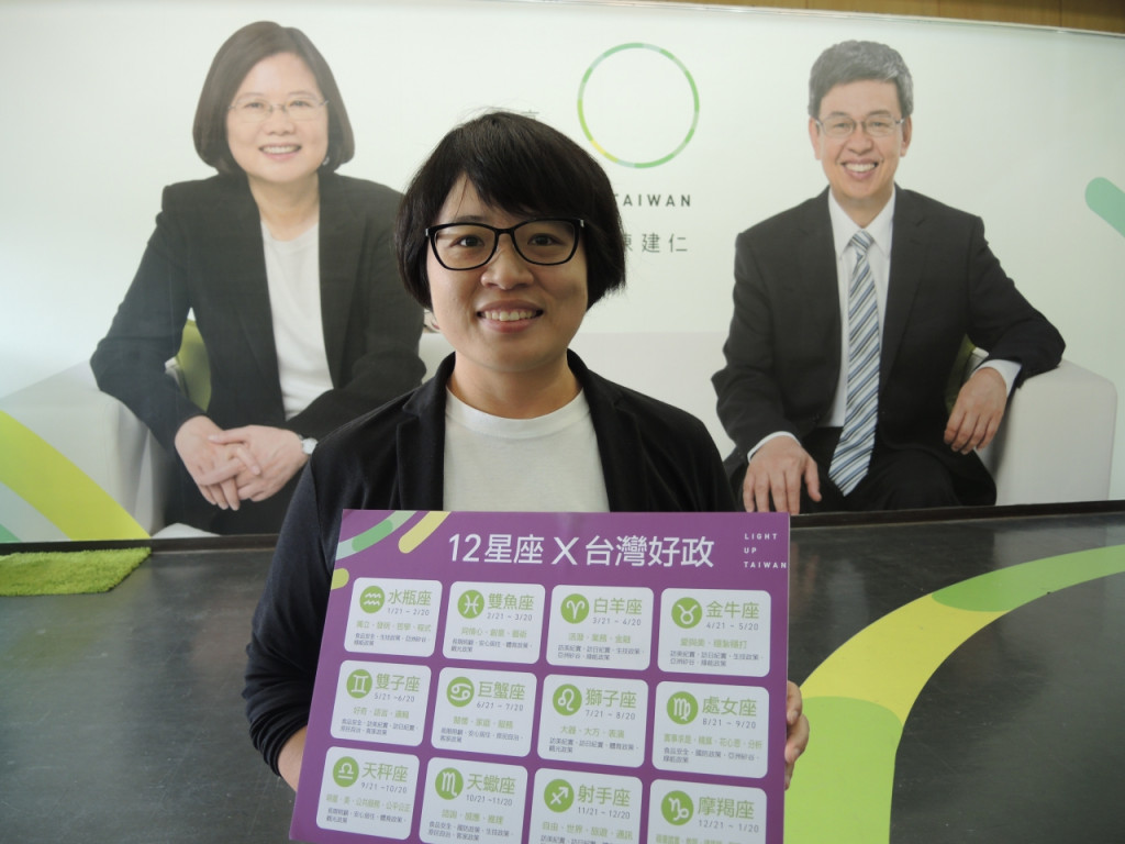 蘇真昌三女兒蘇巧純 協助蔡英文總部打造多媒體秘密武器，讓民眾和Q版蔡英文一起拍照留念。（朱蒲青攝）