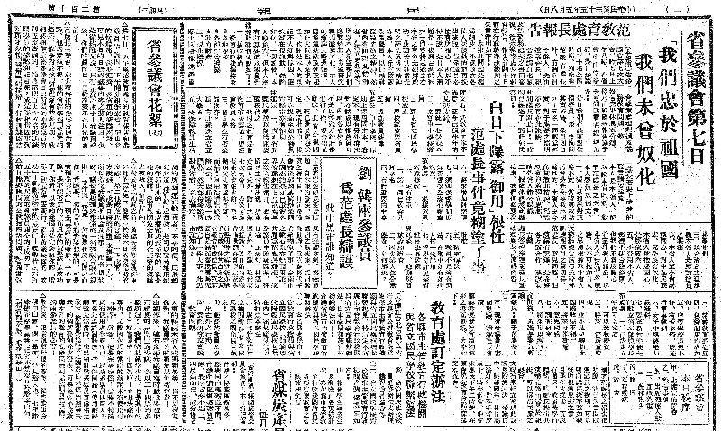 圖／莊兆枋提供