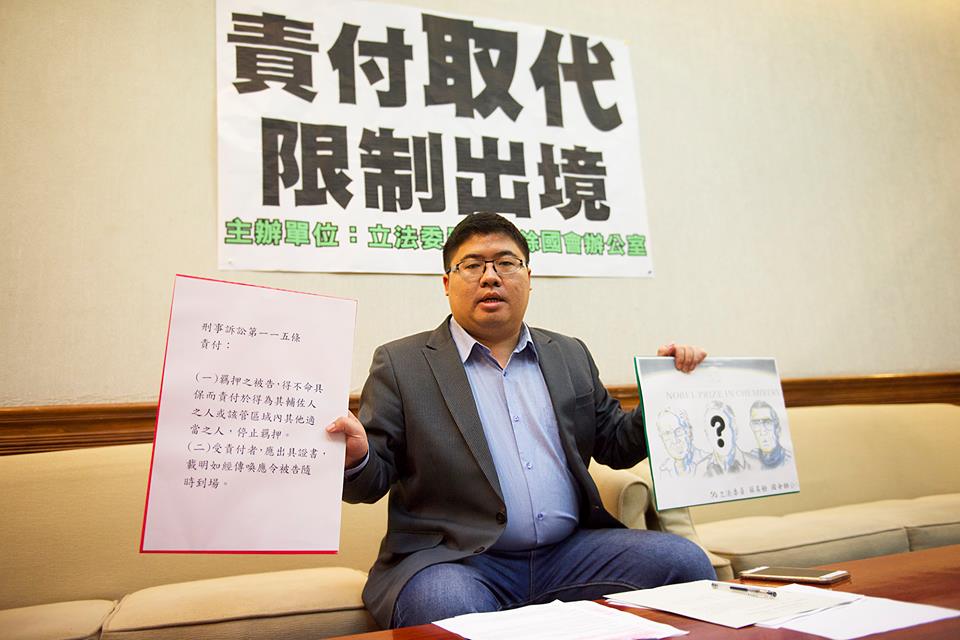 與中研院前院長翁啟惠同為嘉義同鄉的民進黨立委蔡易餘（圖）今日召開記者會表示，為避免翁啟惠因限制出境而無法參加重要的ASCO年會，他自告奮勇建議士檢可以責付給他，讓翁啟惠得以順利參加年會。（黃謙賢 攝）